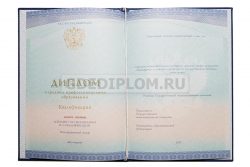 диплом дизайнера колледж 2014-2025